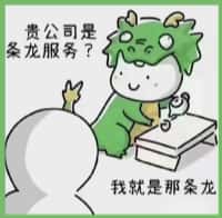 鹰潭市客聚烟酒回收店